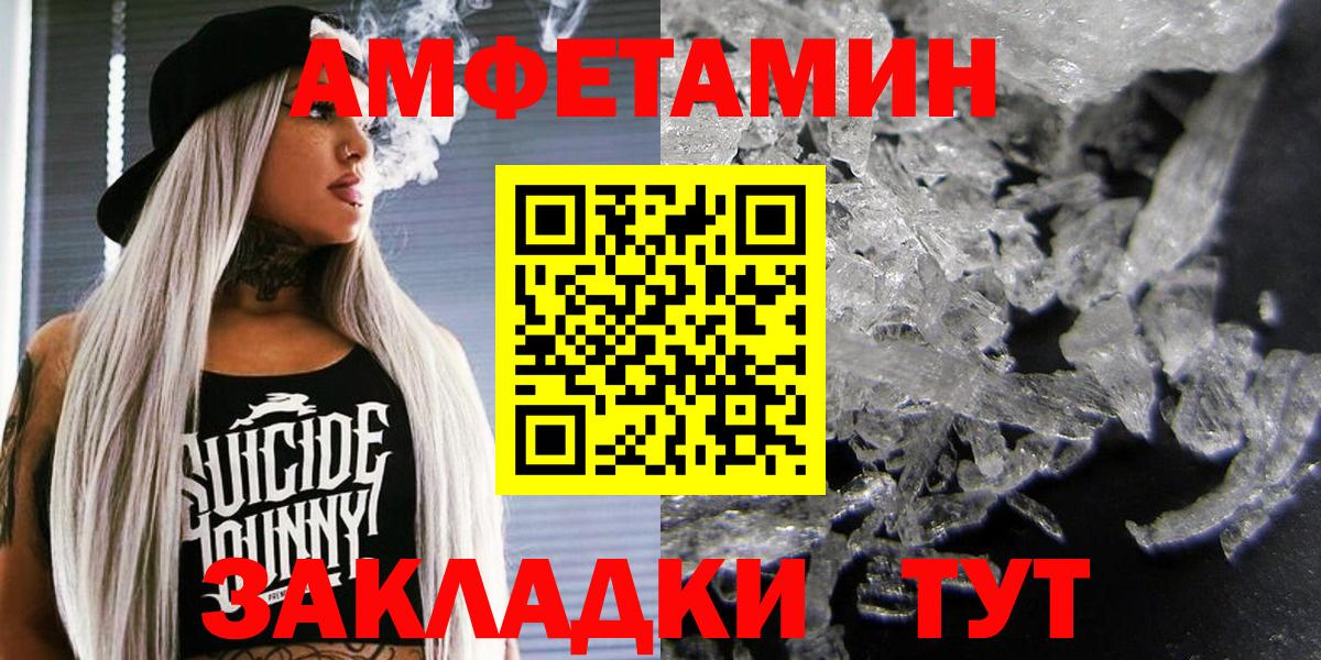 Артём  АМФ VHQ  Вход с VPN 
