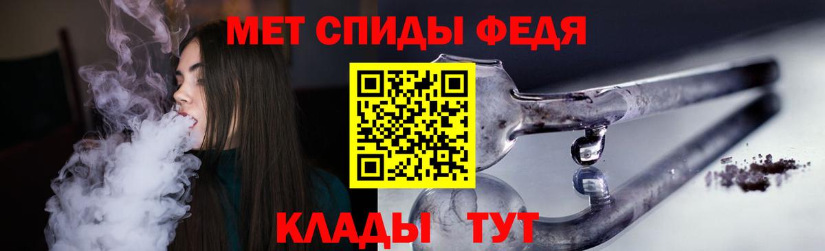 АМФ VHQ Артём