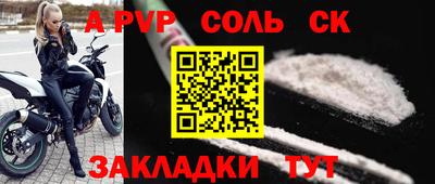 кристаллы Усть-Илимск