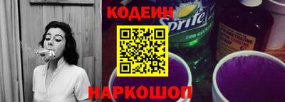 кристаллы Усть-Илимск
