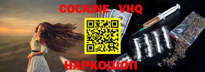 ALPHA-PVP Усть-Джегута