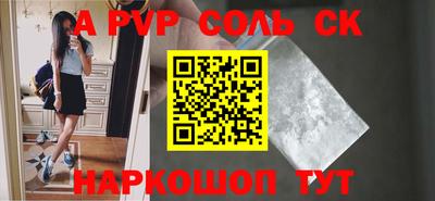 метадон Уссурийск