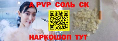 кристаллы Усть-Илимск
