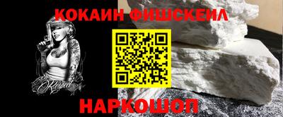 ALPHA-PVP Усть-Джегута