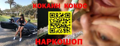 метадон Уссурийск