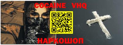 ALPHA-PVP Усть-Джегута