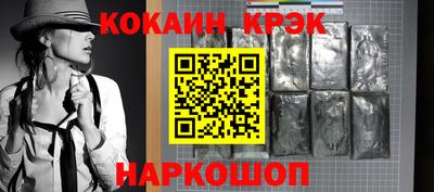 кристаллы Усть-Илимск