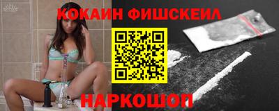 ALPHA-PVP Усть-Джегута