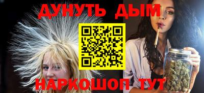 метадон Уссурийск
