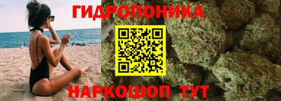 метадон Уссурийск