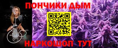 ALPHA-PVP Усть-Джегута