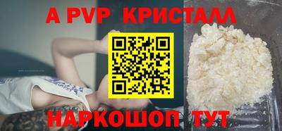 метадон Уссурийск