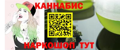 ALPHA-PVP Усть-Джегута