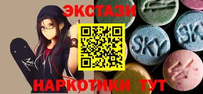 кристаллы Усть-Илимск