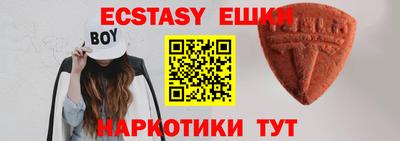 ALPHA-PVP Усть-Джегута