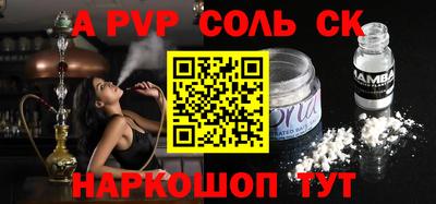 метадон Уссурийск