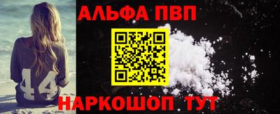 кристаллы Усть-Илимск