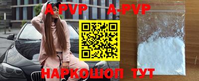 кристаллы Усть-Илимск