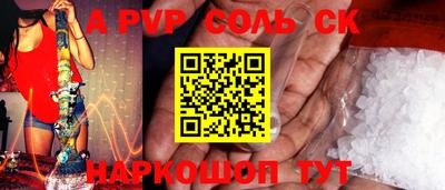 кристаллы Усть-Илимск