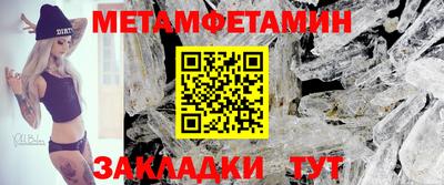 метадон Уссурийск