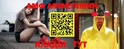 ALPHA-PVP Усть-Джегута