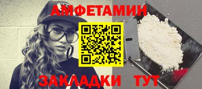 метадон Уссурийск