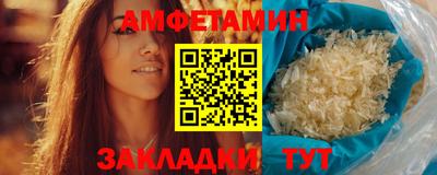 метадон Уссурийск