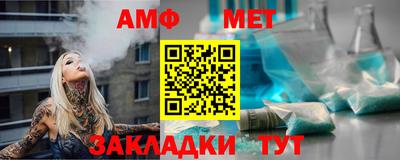 ALPHA-PVP Усть-Джегута