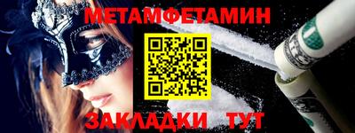 кристаллы Усть-Илимск