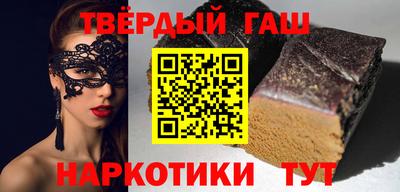ALPHA-PVP Усть-Джегута