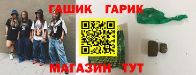 кристаллы Усть-Илимск