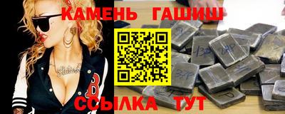 кристаллы Усть-Илимск