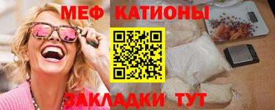 кристаллы Усть-Илимск
