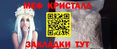 кристаллы Усть-Илимск