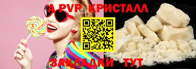 кристаллы Усть-Илимск