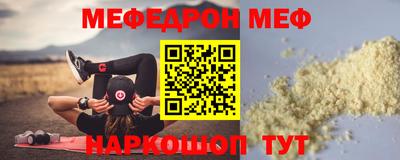 ALPHA-PVP Усть-Джегута