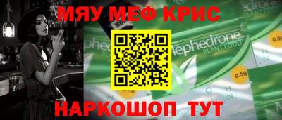 метадон Уссурийск