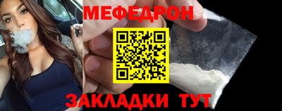 ALPHA-PVP Усть-Джегута