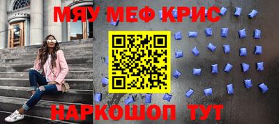 метадон Уссурийск