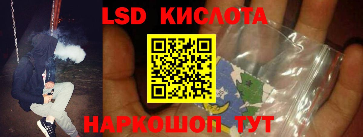 Артём  ЛСД экстази ecstasy  МЕГА зеркало  LSD-25 экстази  Вход с VPN  Лсд 25 экстази ecstasy 