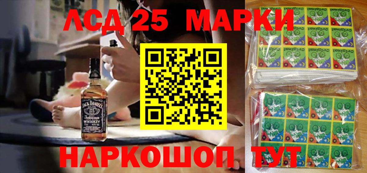 Марки N-bome  Вход с VPN  Артём  Марки NBOMe 1500мкг 