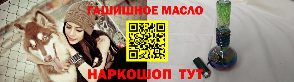 купить   Дистиллят ТГК жижа  Дистиллят ТГК вейп с тгк  Вход с VPN  Артём 