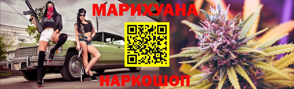 Шишки марихуана Bruce Banner Артём